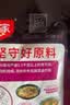 好人家靓汤酸菜鱼调料220g 【0添加防腐剂】酸爽金汤可喝汤可做1斤鱼 实拍图