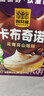 四只猫咖啡蓝山卡布50条 0植脂末 速溶咖啡粉 三合一 冲调饮品 共750g 实拍图