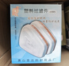 普达防毒面具 自吸过滤式硅胶半面罩喷漆农药防甲苯醚醇等有机气体化工防尘气体重度粉尘FD-412+3号滤毒盒七件套 实拍图