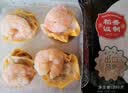 稻香诚制手工虾饺皇256g8个 儿童早餐港式广式茶楼点心半成品面点速食夜宵 实拍图