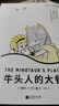【专属特典版】藤子·F·不二雄奇想故事集：全10册 藤子不二雄 漫画版 藤子不二雄奇想故事集 不二雄 哆啦A梦漫画 机器猫漫画书 小叮当 蓝胖子 藤子不二雄 回归经典 探索奇幻冒险超产篇漫画 实拍图