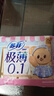 苏菲【黄油小熊】极薄0.1无感日用卫生巾250mm15片无感姨妈巾自营官方 实拍图