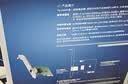 普联（TP-LINK） TG-3269E 千兆有线PCI-E网卡 内置有线网卡 千兆网口扩展 台式电脑自适应以太网卡 实拍图