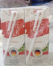 德亚（Weidendorf）德国进口高钙全脂纯牛奶200ml*30整箱装儿童学生营养早餐 实拍图