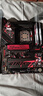 ROG STRIX X870-H GAMING WIFI7 S RO姬主板支持 9950X3D/9800X3D (AMD X870/socket AM5)  实拍图