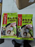 海底捞火锅底料汤料 牛油清油清汤番茄底料 麻辣香辣口味 一料多用 微辣香汤火锅底料160g*3 实拍图