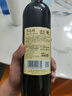 张裕（CHANGYU）多名利精品干红赤霞珠葡萄酒单瓶自饮入门级微醺红酒自营 实拍图