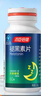 汤臣倍健 褪黑素片60片 改善睡眠 失眠助眠片 非gaba氨基丁酸 实拍图
