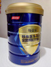 汤臣倍健蓝罐臻钻蛋白粉600g 分离乳清蛋白中老年人增强免疫力礼盒送礼 实拍图