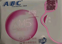 ABC夜用卫生巾套装 姨妈巾组合 KMS纤薄(健康配方) 【热卖装】清凉舒爽280夜用40片 实拍图