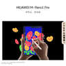 HUAWEI MatePad Mini 支持教育优惠 华为平板电脑小平板大手机 SIM卡版可通话移动办公12+512GB 雪域白 实拍图