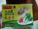 湾仔码头大白菜猪肉水饺1320g66只*3连包 早餐速食半成品速冻水饺 实拍图