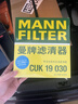 曼牌滤清器（MANNFILTER）带炭空调滤清器CUK1919M/CUK19030卡罗拉雷凌凯美瑞皇冠RAV4捷豹 实拍图