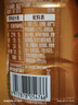 雀巢（Nestle）即饮咖啡 丝滑拿铁缤纷装 咖啡饮料 268ml*6瓶 实拍图