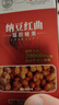 【官方正品】纳豆激酶心脑血管堵塞疏通中老年心脑血管养护清道夫 【周期养护】 60粒*3瓶 实拍图