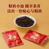 八马茶业红茶 好运成双武夷山特级金骏眉双瓷罐礼盒304g 送礼 实拍图