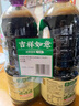 李锦记薄盐生抽1.52kg*2【减盐 一级】健康更安心 控盐点蘸拌灼酱油 实拍图
