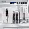 sijiang斯匠指甲剪指甲刀套装家用男士指甲钳指甲锉修甲耳挖勺黑色5件套 实拍图