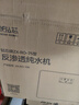 钻芯 净水器家用直饮RO反渗透厨房纯水机自来水过滤器壁挂式净饮机 RO反渗透净水器丨超值推荐 实拍图