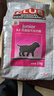 皇家狗粮 幼犬狗粮 犬粮 通用犬型 A3 通用粮 2-12月 3KG 实拍图