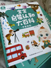 宝宝巴士点读笔1-3岁儿童玩具点读机早教故事机绘本六一儿童节礼物男女孩 实拍图