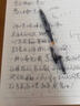 【百万销量】按动中性笔签字笔0.5mm子弹头速干黑笔学生考试刷题笔教师红笔经典商务办公会议笔 黑色 20支/盒装-【爆款直降】 实拍图