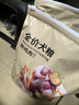 京东京造狗粮小型犬粮鲜肉无谷全价粮7kg泰迪比熊博美成犬 实拍图