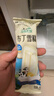 蒙牛优牧 布丁牛奶口味雪糕 40g*20支/盒 冰淇淋冰棍奶糕 实拍图