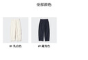 优衣库常规款女装针织廓形长裤/弯刀镰刀裤子483722 482287 482287/01乳白色 S 实拍图