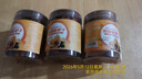 俏美味原味枇杷干250g/罐 福建云霄无核添加枇杷水果干蜜饯年货休闲零食 实拍图