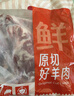 鲜京采澳洲精选原切羊肋排（偏瘦）净重 2斤/袋 草饲羊肉 京东自有品牌 实拍图