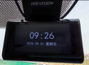 HIKVISION海康威视行车记录仪64G内存卡 车载配件高速存储CLASS10级以上 实拍图