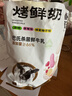朴珍高钙烤鲜奶皮鲜奶条300g混合礼包内蒙儿童休闲零食麦德龙同产区 实拍图