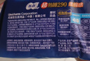 苏菲超熟睡柔棉感超长日夜用姨妈巾卫生巾29cm45片京东自营官方旗舰 实拍图