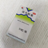 [美迪生]还少胶囊 0.42g*50粒 5盒装 美迪生还少胶囊 0.42g*50粒 遗精阳痿 脾肾虚损 腰膝酸痛 阳萎 实拍图
