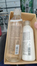 MUJI护肤套装礼盒（清爽型敏感肌水300ml+敏感肌乳200ml） 实拍图