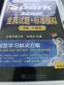 星火英语四级真题试卷含25年12月四级考试真题试卷备考2026年6月 四级全真试题+标准模拟（4级）历年真题复习cet4级乱序版四级词汇书 阅读理解听力写作翻译专项训练 阅读狂欢节 实拍图