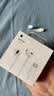 Apple/苹果 EarPods USB-C有线耳机 type-c有线耳机苹果耳机 苹果17有线耳机笔记本耳机游戏音乐 实拍图