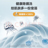 美的（Midea）【价保618】免清洗波轮洗衣机全自动 6公斤小型家用 除螨 一级能效 MB60V56B 以旧换新 补贴 自营 实拍图