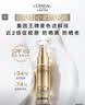 欧莱雅小金管防晒霜30ml隔离护肤品520礼物 实拍图