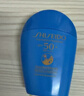 资生堂（Shiseido）新艳阳夏臻效水动力蓝胖子防晒霜50ml SPF50+ 高倍防晒乳防水防汗 实拍图