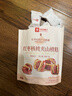 良品铺子枣夹核桃山楂糕200g骏枣夹核桃仁夹山楂条儿童零食独立包装 实拍图