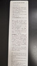 谷雨[自带美眼仪]光感美白修护光频眼霜按摩头淡化眼纹提拉七夕礼物 实拍图
