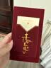 庆喜良缘红包结婚专用高级感新婚随份子封包婚礼利是封千元万元红包袋2个 实拍图