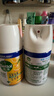 滴露（Dettol）消毒喷雾454ml*2瓶+200ml*2瓶  铃兰+柑橘鞋子除臭杀菌喷雾 实拍图