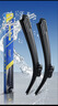 固特异（Goodyear）宝马5系雨刮器18至23款五系520/523/525/528/530li静音原厂雨刷片 实拍图