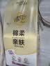 京东京造 竹节跳绳儿童幼儿园成人小学生健身训练花样跳绳学校考试 粉色 实拍图