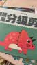时光学萌趣儿童分级剪纸中级款单本幼儿园3-6岁宝宝手工diy制作益智启蒙折纸贴画男孩女孩礼物 实拍图