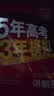 金考卷 高考真题】天星2027高考金考卷3真5真10真高考试题汇编三年高考真题五年高考真题十年高考真题分类训练语文数学英语物理化学高三必刷卷真题卷模拟考场真题演练高考一轮复习 五年高考真题【22-26 实拍图
