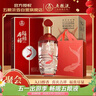 五粮液股份 福禄寿禧经典 浓香型白酒 52度 500mL*6瓶 整箱婚宴送礼 实拍图